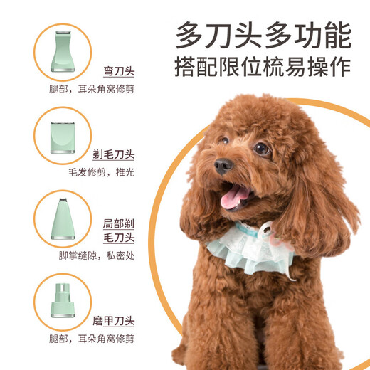 BLANLODY dog shaver, cat foot shaver, pet hair clipper, nail polishing dog hair clipper, silent and non-stuck, 2-in-1, ivory white, body hair + foot hair cutter head