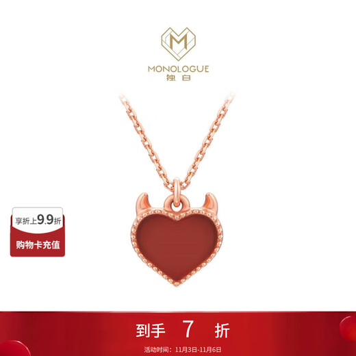 Chow Tai Fook MONOLOGUE MIX Devil's Heart 18K rose gold gemstone necklace pendant 37.5cm MV41