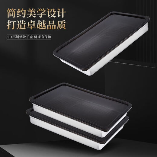 Meikejie clearance/free cover stainless steel dumpling box fresh-keeping plate square plate with cover multi-purpose picnic multi-purpose storage box extra thick dumpling plate/today default explosion clearance anti-stick dumpling plate 2400ML four plates + free 4 covers