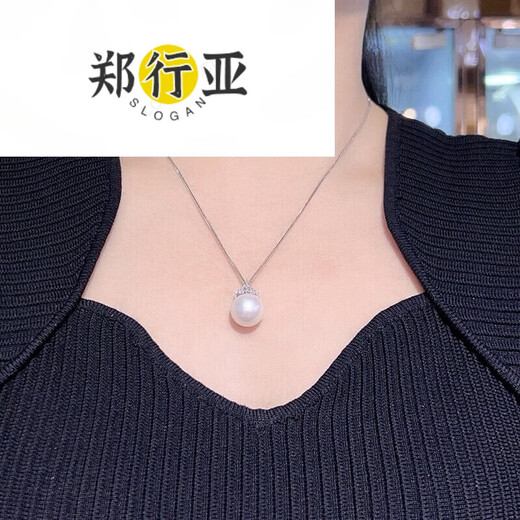 Zheng Xingyao white pearl pendant seawater necklace gold diamond temperament clavicle chain for birthday gift 13.8mm 3.8mm