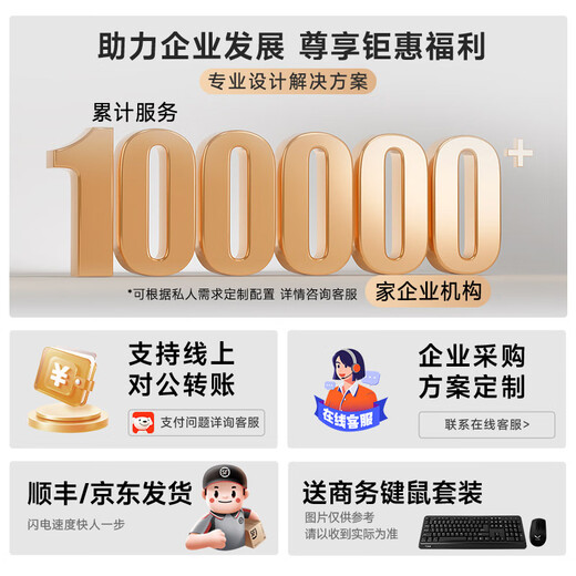 Wuji Shangzhi 13th Generation Core i7 13790F Enterprise Procurement Mini Office Design Commercial Customer Service Home Desktop Computer Game Console Full Set DIY Assembly Machine 13790F+2G Independent Display+32G+1TB丨Configuration 2 Single Host