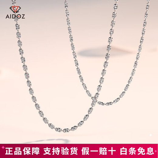 Aido Diamond pt950 platinum necklace for women platinum diamond necklace for women shiny clavicle chain pull-out adjustable fashion plain chain adjustable 7.4-7.6 grams long 50cm thick about 1.5mm