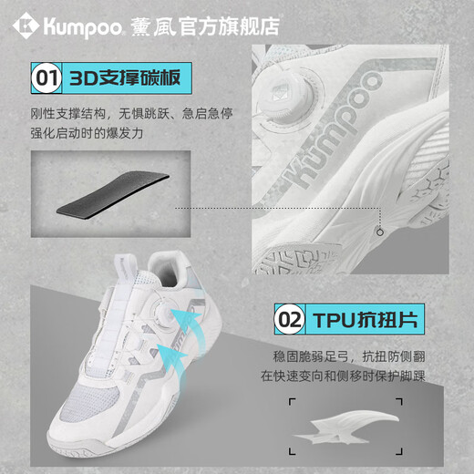 KUMPOO 2025 new badminton shoes Shunying D99 non-slip shock-absorbing and anti-torsion KUMPOO men's and women's same button lace-up sneakers white/black 42
