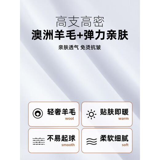 Hengyuanxiang Pure Wool Shirt Men's Thickened and Velvet 2025 Winter New White Long-Sleeved Solid Color Warm Business Casual Shirt Warm 07265-F Polar White Upgraded Wool Composite One-Fleece Thickened 42 Weight 155Jin Jin is equal to 0.5kg -165Jin Jin is equal to 0.5kg