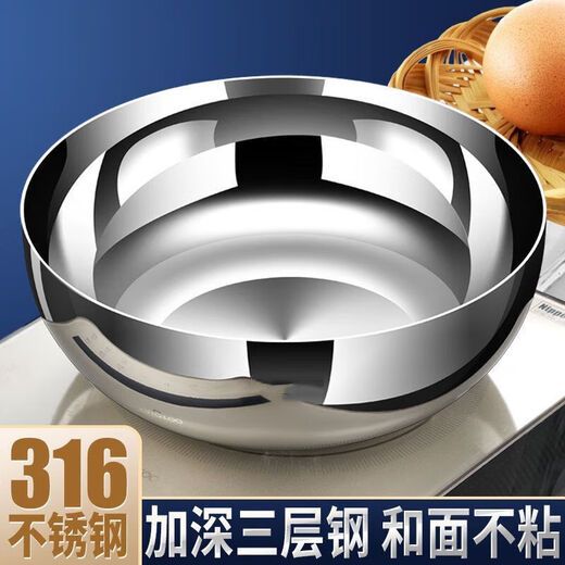 Qihua stainless steel basin extra thick household kitchen oil basin and basin soup basin seasoning baking kneading non-stick 16cm and basin 304 regular model