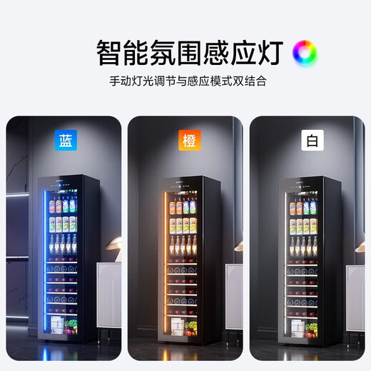 Candor JC-190E/HC constant temperature red wine cabinet home wine cabinet living room office tea wine refrigerator beverage preservation cabinet red wine cigar all-in-one machine wine cabinet ice bar dual use | CN-190 | 190L