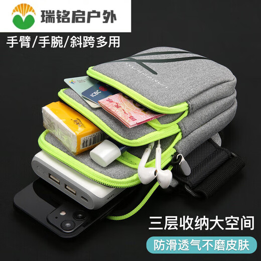 ZKHE running mobile phone arm bag running mobile phone bag arm wrist bag sports light and thin arm cover can be worn crossbody mobile phone bag men's anti-black upgraded cross-body three-layer large capacity 0