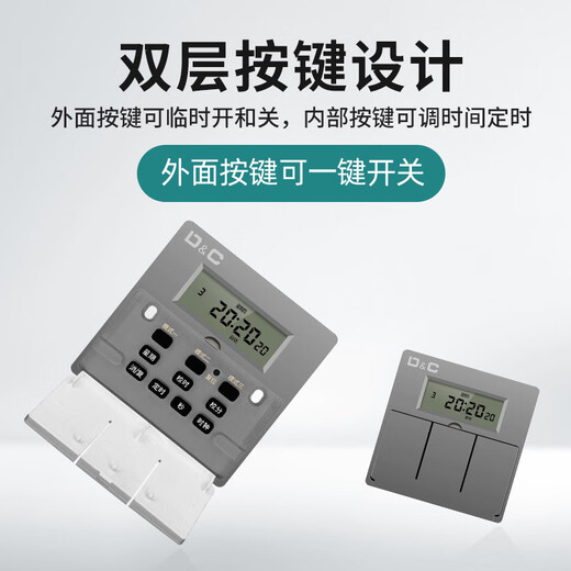 Shangde type 86 wall-mounted timer time control switch 220V light single live wire automatic power-off time controller gray - single channel single fire 350 watts