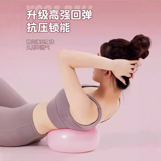 Sawang German brand yoga ball pelvic floor muscle training adult special core repair mini octopus Pilates ball taro purple 25CM blowing tube + air plug + hip circle
