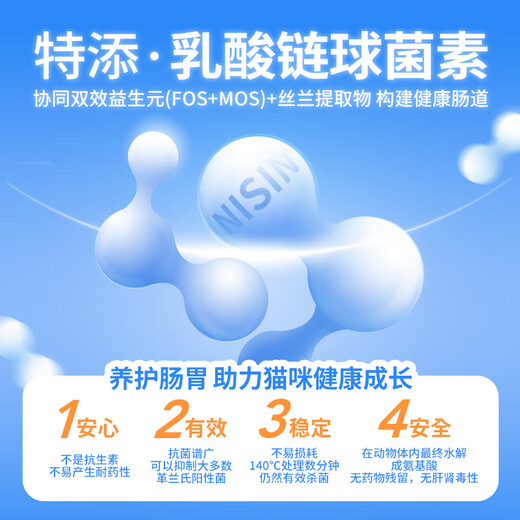 Miaofansi full-priced gluten-free egg yolk sandwich cat food for adult cats, universal teeth cleaning puff cat food 3Jin Jin equals 0.5kg/pack Sandwich cat food 1.5kg*3 pack 1.5kg/pack