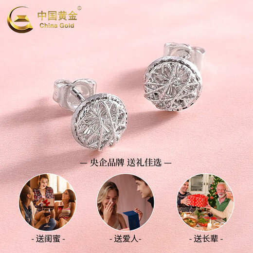 China Gold (CHINA GOLD) PT950 platinum wire-wound round earrings for women, new high-end, Valentine's Day birthday gift for girlfriend and wife, platinum wire-wound round earrings, one pair, about 2.9g