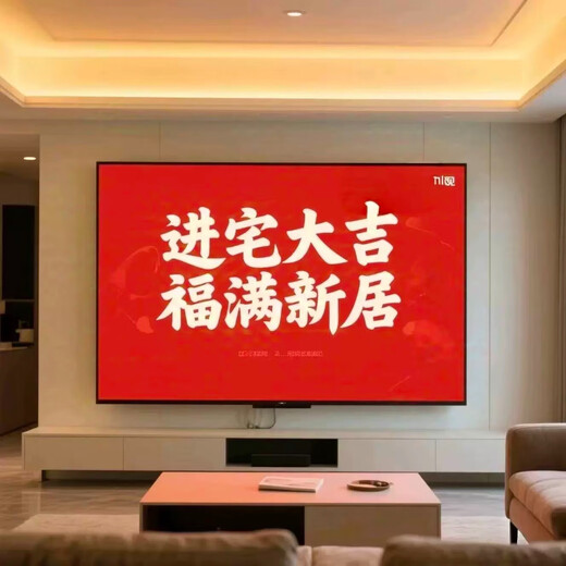 75-inch smart screen TV ultra-thin high-definition smart network wifi voice projection screen in the living room can be wall-mounted in the bedroom for eye protection 85 inches - length 168 * height 98CM - luxury frameless