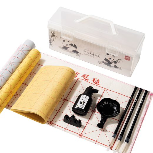 Deli Panda Student Study Calligraphy Set Study Four Treasures Writing Brush Inkstone Rice Paper Beginner's Beginner's Introductory Copying Calligraphy Storage Box 16-piece Set New Year's Day Christmas Gift