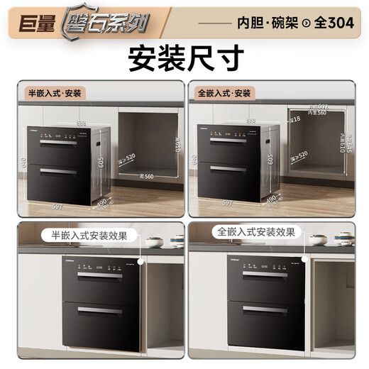 Canbo Disinfection Cabinet Embedded Three-layer 118-liter Panshi 304 Stainless Steel Home Kitchen Tableware Bottle Drying and Disinfection Cupboard XDZ118-EMT PRO National Subsidy