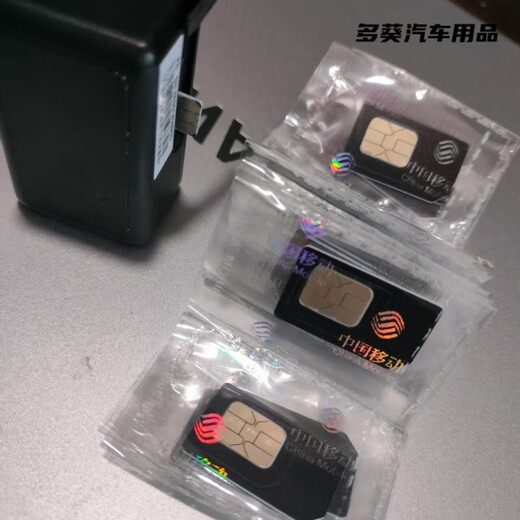 Complete GPS Tuqiang equipment for cars and trucks 365gps cloud trip Qianxun Internet zero-distance plug-and-play 4G equipment plug-and-play one-year card