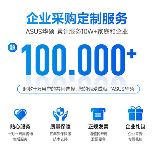 ASUS (ASUS) brand 14th generation Core i7 desktop computer host commercial office independent graphics government enterprise procurement design rendering subsidy home gaming computer complete machine four Core i7/16G/1TB/4G design suitable for independent graphics ASUS single host five-year warranty + National Bank ticket + free keyboard and mouse