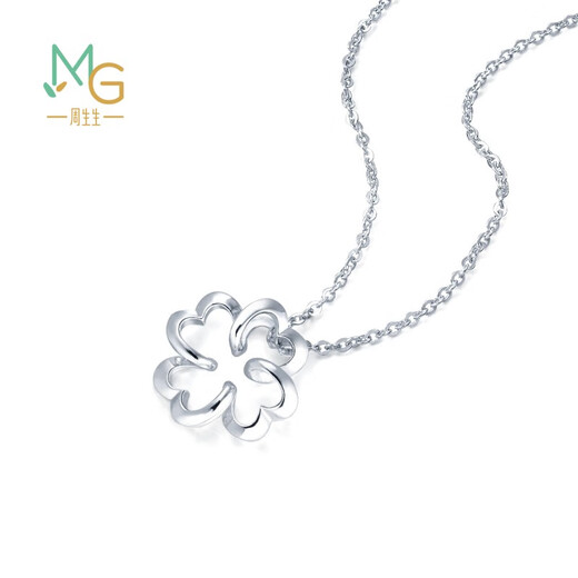 Chow Sang Sang Pt950 platinum Love Decode four-leaf clover platinum necklace pendant platinum necklace pendant 81599N pricing 45 cm