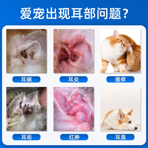 Ear Bleaching Cat Ear Wash Ear Skin Cleanser Ear Mite Cat Special Dog Pet Ear Drops Cat Ear Cleaning Large bottle is more cost-effective Ear Bleaching 125ml 0g