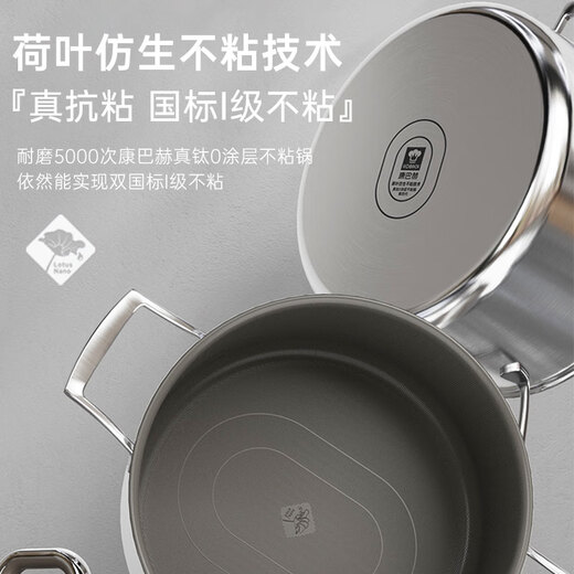 Konbach genuine titanium 0-coated 316L stainless steel double-layer steamer steamer multi-bottom large soup steamer 24cm universal gas stove