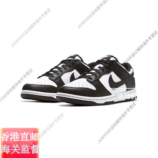 Nike (NIKE) DunkLow black and white panda gray red low-top casual skateboard shoes HF5441-100 official flagship authentic DD1391-602 white and red/men's shoes 42