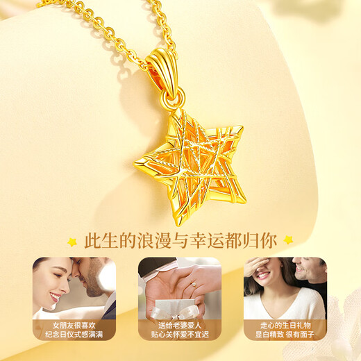 CHINA GOLD Lucky Star Gold Necklace Women's 18K Gold Pendant Clavicle Chain Anniversary Gift for Girlfriend and Wife's Birthday 18k Lucky Star Pendant + Free 925 Silver Chain