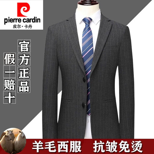 Pierre Cardin high-end 100% wool suit suit men's business casual group professional striped suit men's slim suit jacket black striped clothes + pants M 170 yards / 48 yards authentic guarantee