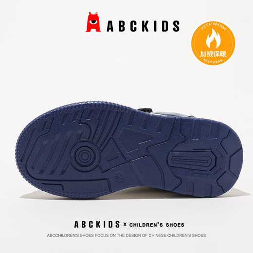 ABC KIDS children's shoes cotton shoes winter plus velvet warm middle and large children's sports shoes SY453603910PY beige blue gray 38