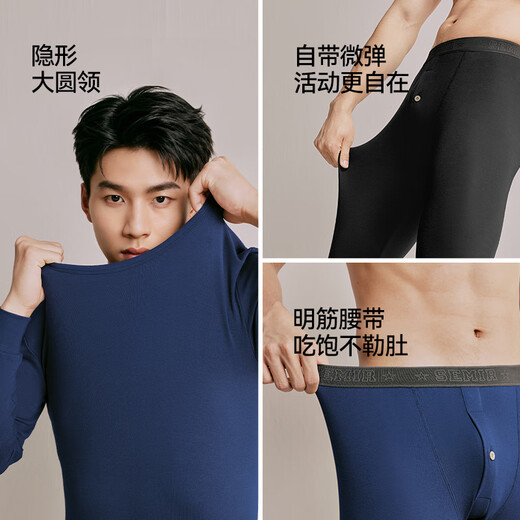 森马保暖内衣男士秋衣秋裤套装100%纯棉抗菌防螨秋冬圆领保暖套装XL