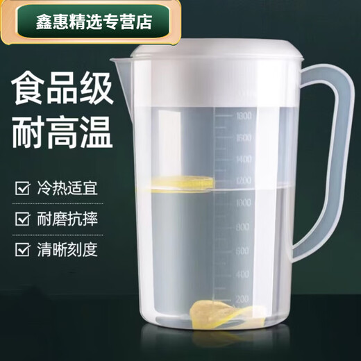 Measuring bucket 5000 ml food grade large amount cylinder measuring cup scale bucket water cup measuring bucket cup measuring cylinder container plastic 2500ml thickened version with cover