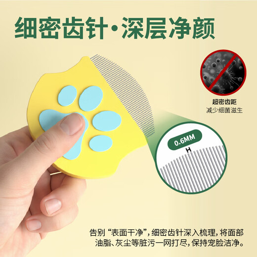 JKULNING pet facial comb, black chin tear stain comb, dog hair comb, dog facial comb, remove eye feces, dog Bichon comb, steel comb