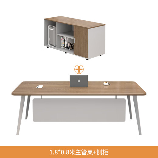 Shanwei simple modern single boss desk office desk and chair combination manager supervisor table 1.8 meters executive desk + side cabinet