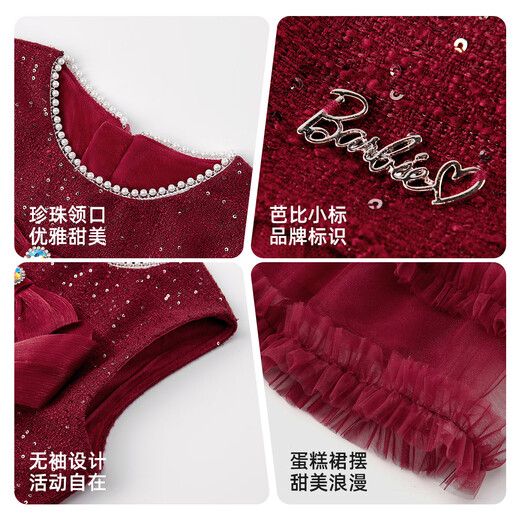 Barbie girls New Year's greetings winter skirt high-end princess dress red dress girl red birthday dress BY017