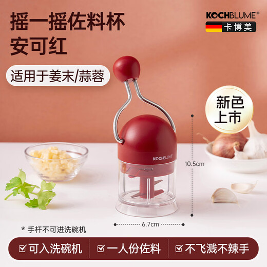 Carbome manual garlic puller multi-functional chopper household mini seasoning garlic pounding garlic minced garlic minced garlic cutting artifact Anko Red