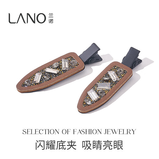 Lannuo full diamond hair clip for women 2025 new high-end side clip forehead bangs clip hair duckbill clip pair clip one-word clip coffee color