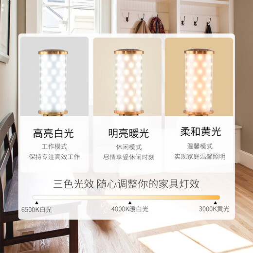 FSL Foshan Lighting (FSL) ultra-bright LED light bulb candle bubble columnar bubble corn energy-saving bubble E14 small screw light source energy-saving lamp wide-angle light-emitting 9W three-stage dimming gold