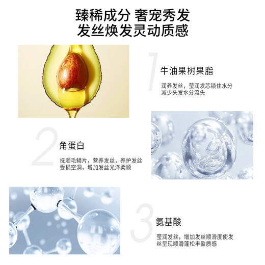 BESC柏艺诗水精灵发芯能量发膜500ml 补水顺滑 柔顺亮泽 专业美发沙龙 水精灵能量长效发膜*2瓶