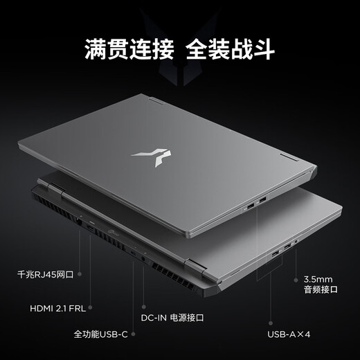 Lenovo Cool Fighter 7000 2025 new 16-inch p-graphic design e-sports gaming laptop for college students to learn programming Ryzen R9-8945HX 32G 1T 5070 standard moonlight gray 2.5K 180Hz e-sports screen