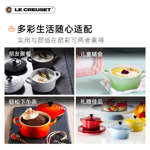 Le Creuset France LE CREUSET cool color stoneware high temperature grinding porcelain thick round pot-shaped baking pot pearl color light orange