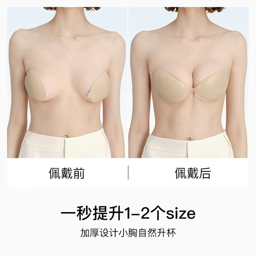 聚拢硅胶胸贴隐形无痕防下垂乳贴显大防凸点上托内衣婚纱用 2件装-升杯款M码_(厚约15mm)