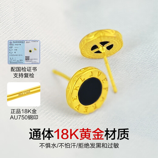 Enjiu gold 18K gold earrings for pierced ears, women's earrings, high-end, easy-to-take-off earrings, practical high-end birthday gifts for boyfriend, single 18K gold earrings (about 0.2g)