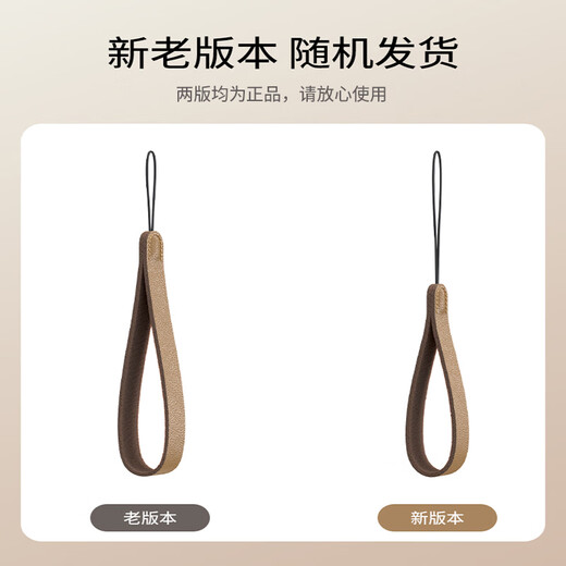 Biaz mobile phone lanyard camera wallet U disk key pendant suitable for Apple iPhone16 Huawei mate60pro and other mobile phone case hanging chain SP1