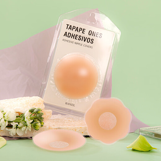 乳贴防凸点胸垫乳头贴防走光隐形婚纱用硅胶胸贴女小胸吊带用 裸装 新款7.5CM花形【娇点保护】