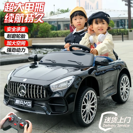 GUYN children's electric car can seat two people, four-wheeled car toy for self-driving and remote-controlled boys and girls, luxury red | remote control + self-driving + Bluetooth + swing