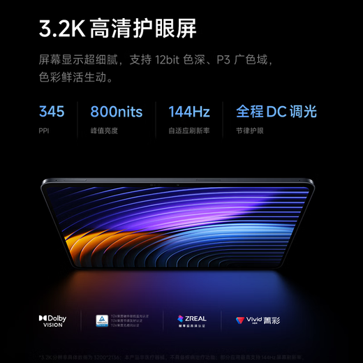Xiaomi Tablet 8 Pro 11.2 inch 3.2K Ultra-clear Screen Snapdragon 8 Supreme Pengpai OS3 12+256G Black Tablet