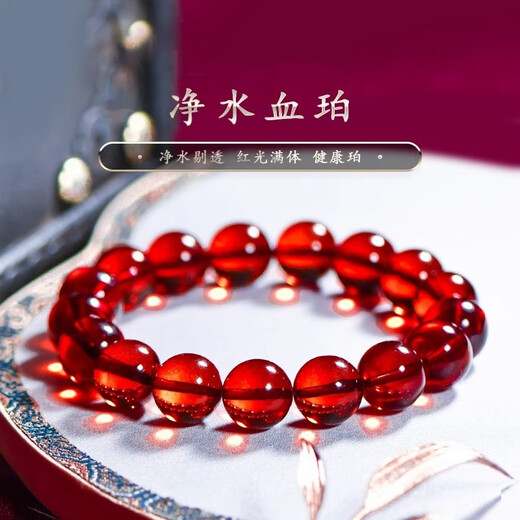 Hongchen Liuxi Natural 7A+ Collection Grade Burmese Water Purified Blood Amber Bracelet Women's Bracelet Men's Wedding Belt Certificate Jewelry Grade Approximately 8mm