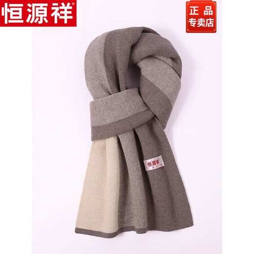 Hengyuanxiang cashmere men's scarf winter high-end Korean style plaid versatile couple scarf as a New Year gift for boyfriend H2177--Mituo