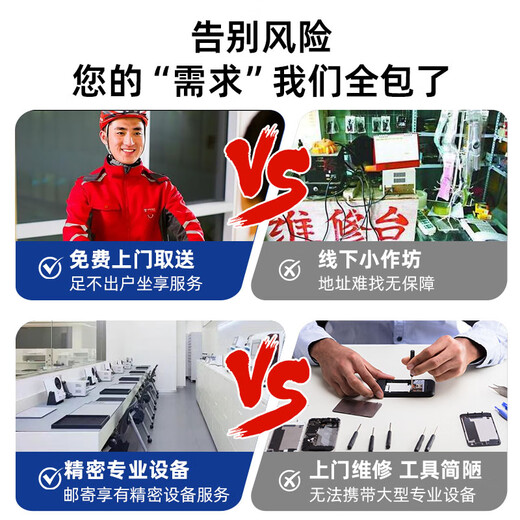 【汉莱星】手机维修华为荣耀曲面苹果小米三星屏幕换外屏同城上门 其它型号 所有故障均可维修（请联系客服）