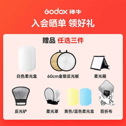 Godox V480 on-camera flash, outdoor shooting fill light, suitable for Canon, Sony, Nikon, and Fujifilm mirrorless cameras. Standard configuration. V480 on-camera flash, Canon version. V480 standard configuration, including soft light box. TOP1 Canon version. Join to receive free gifts.