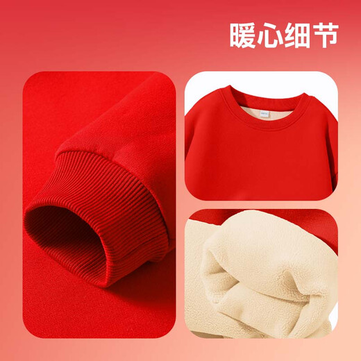 Jeanswest Children's Clothing Red Sweatshirt Children's 2025 New Boys' Year of the Horse Clothes Autumn and Winter New Year Clothes Girls' Velvet New Year's Clothes