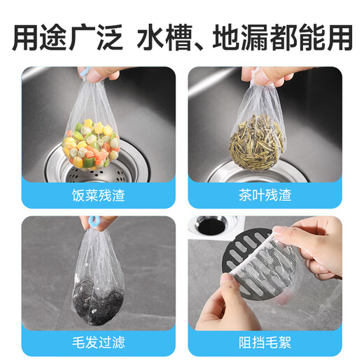 Meliya sink filter 400 pieces kitchen sewer floor drain sink vegetable basin disposable mesh bag